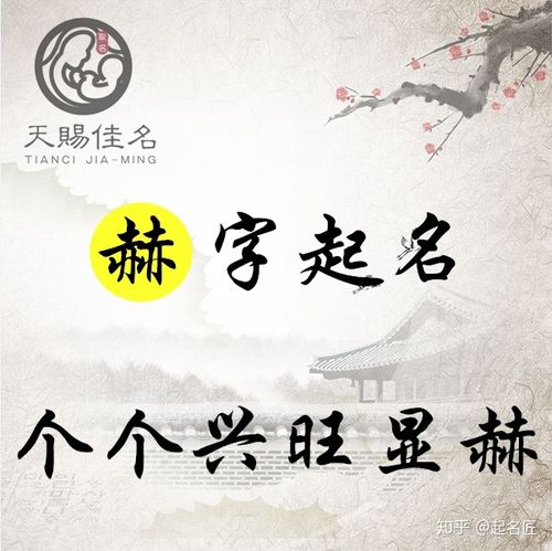效果图起名(服装效果图起名) (2)-第2张图片-周易占卜网 - 免费算命_生辰八字算命_八字合婚姻