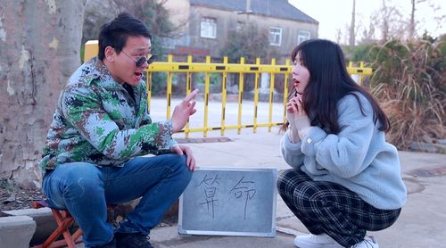 美女街头算命(美女街头算命算出自己有200个丈夫-第1张图片-周易占卜网 - 免费算命_生辰八字算命_八字合婚姻 美女街头算命(美女街头算命算出自己有200个丈夫-第1张图片-周易占卜网 - 免费算命_生辰八字算命_八字合婚姻