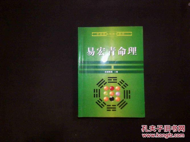 如何给孩子算命(算命求子何时有孩子)-第1张图片-周易占卜网 - 免费算命_生辰八字算命_八字合婚姻