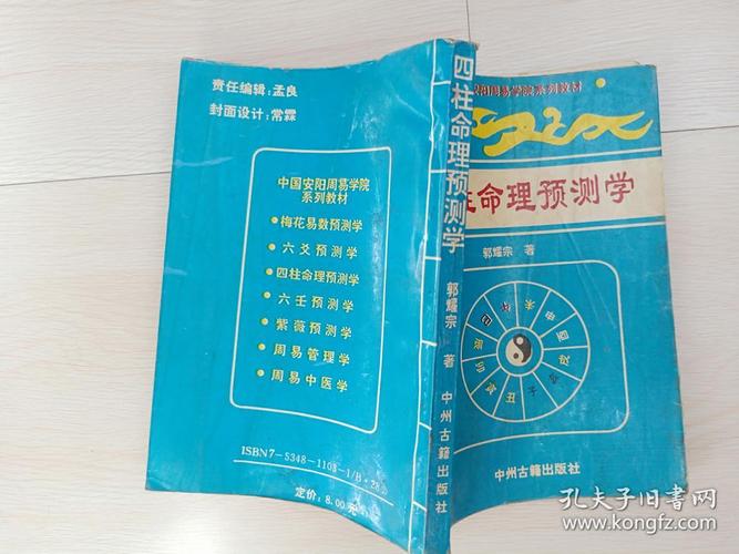 周易算命大全查询掉头发-第1张图片-周易占卜网 - 免费算命_生辰八字算命_八字合婚姻