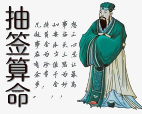 算命先生发红包(给算命先生红包怎么说)-第2张图片-周易占卜网 - 免费算命_生辰八字算命_八字合婚姻