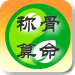 梦见有人帮你算命(梦见有人给我算命)-第2张图片-周易占卜网 - 免费算命_生辰八字算命_八字合婚姻