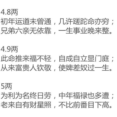 用生日时辰数字算命法(查生日时辰算命)-第2张图片-周易占卜网 - 免费算命_生辰八字算命_八字合婚姻