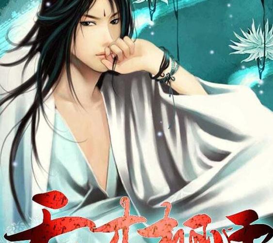 女主会风水算命的小说(女主会风水算命的小说现-第2张图片-周易占卜网 - 免费算命_生辰八字算命_八字合婚姻