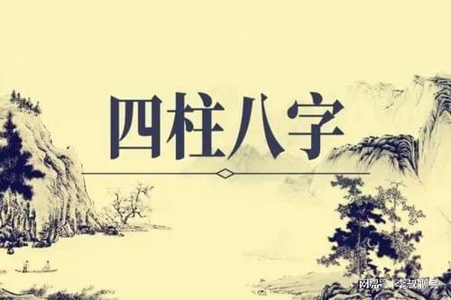 合伙人搭配算命(算命合伙人做生意)-第1张图片-周易占卜网 - 免费算命_生辰八字算命_八字合婚姻