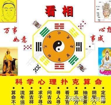 免费的星座算命(星座算命网)-第1张图片-周易占卜网 - 免费算命_生辰八字算命_八字合婚姻