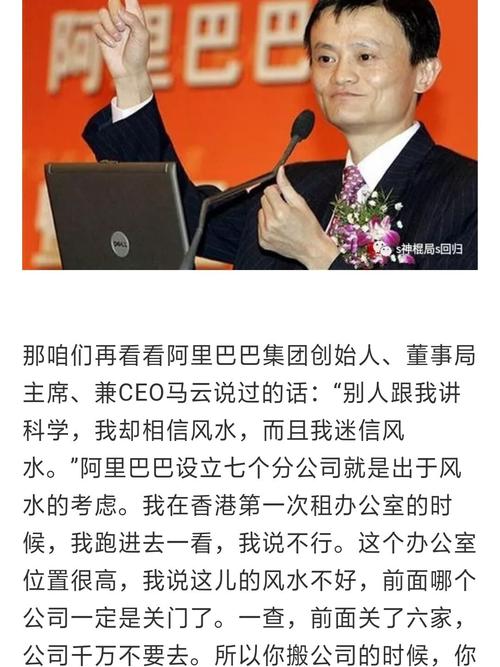 白云先生谈算命(白云居士算命)-第1张图片-周易占卜网 - 免费算命_生辰八字算命_八字合婚姻