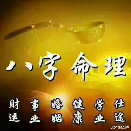 名人算算命平台(名人算命准的例子)-第1张图片-周易占卜网 - 免费算命_生辰八字算命_八字合婚姻