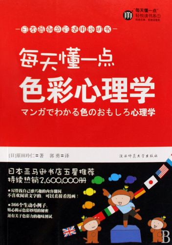 日本心理学算命(心理学和算命的区别)-第2张图片-周易占卜网 - 免费算命_生辰八字算命_八字合婚姻