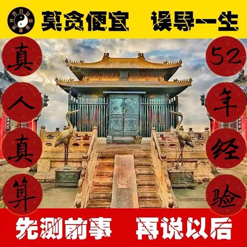 淘宝算命姐妹们(淘宝算命准的店铺)-第2张图片-周易占卜网 - 免费算命_生辰八字算命_八字合婚姻