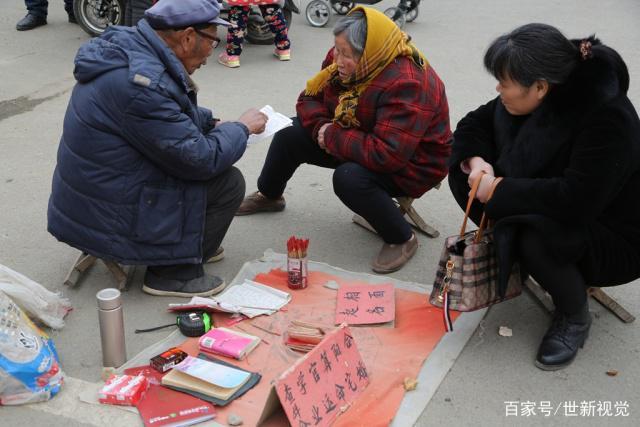一般算命准不准(算命到底准不准能信吗)-第1张图片-周易占卜网 - 免费算命_生辰八字算命_八字合婚姻