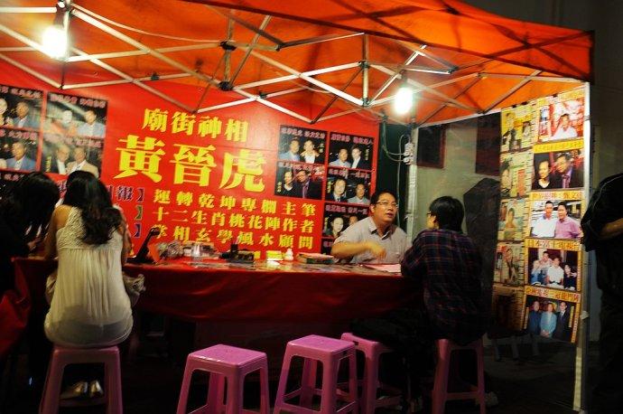 中牟哪里算命好(中牟算命最准的地方)-第2张图片-周易占卜网 - 免费算命_生辰八字算命_八字合婚姻