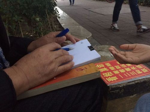 中牟哪里算命好(中牟算命最准的地方)-第1张图片-周易占卜网 - 免费算命_生辰八字算命_八字合婚姻