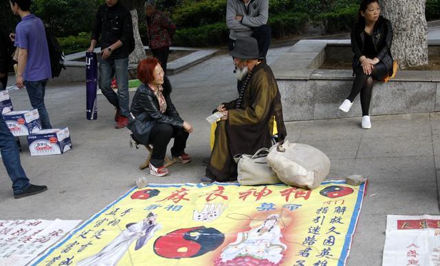 算命不准啊-第2张图片-周易占卜网 - 免费算命_生辰八字算命_八字合婚姻