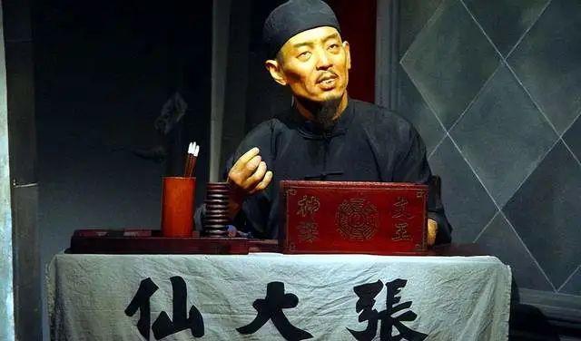 算命不准啊-第1张图片-周易占卜网 - 免费算命_生辰八字算命_八字合婚姻