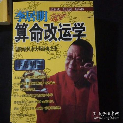 广西百色那里可以算命改运-第2张图片-周易占卜网 - 免费算命_生辰八字算命_八字合婚姻