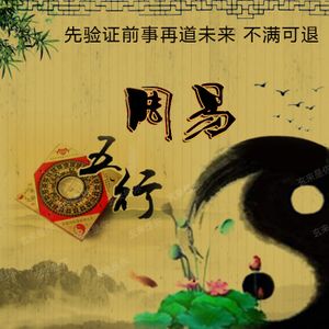 八字算命有什么用(什么是八字算命)-第1张图片-周易占卜网 - 免费算命_生辰八字算命_八字合婚姻