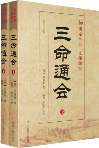 算命大全食神(食神算命台词)-第1张图片-周易占卜网 - 免费算命_生辰八字算命_八字合婚姻