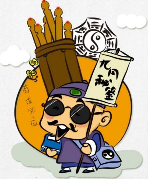 皇后会算命资源(今天皇后算命了吗免费阅读)-第2张图片-周易占卜网 - 免费算命_生辰八字算命_八字合婚姻