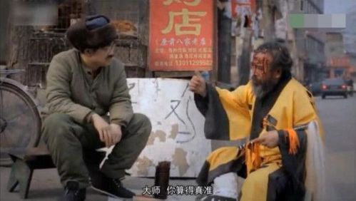曲靖算命呢哪点呢准(曲靖算命准的地方)-第1张图片-周易占卜网 - 免费算命_生辰八字算命_八字合婚姻