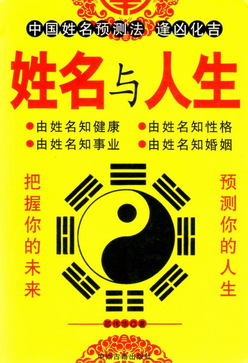 年月生日算算命运如何-第1张图片-周易占卜网 - 免费算命_生辰八字算命_八字合婚姻
