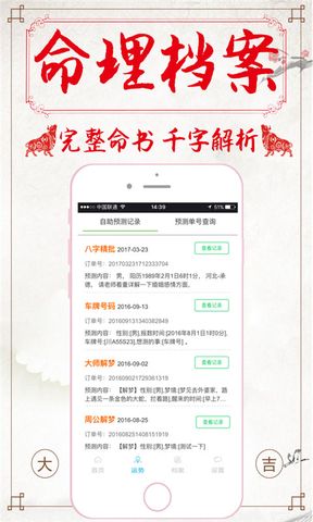 梦周公算命大(周公算命婚姻)-第2张图片-周易占卜网 - 免费算命_生辰八字算命_八字合婚姻
