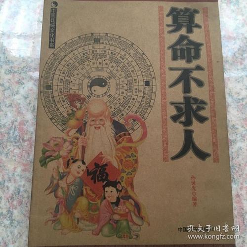 无锡哪算命准(无锡南禅寺算命比较准)-第1张图片-周易占卜网 - 免费算命_生辰八字算命_八字合婚姻
