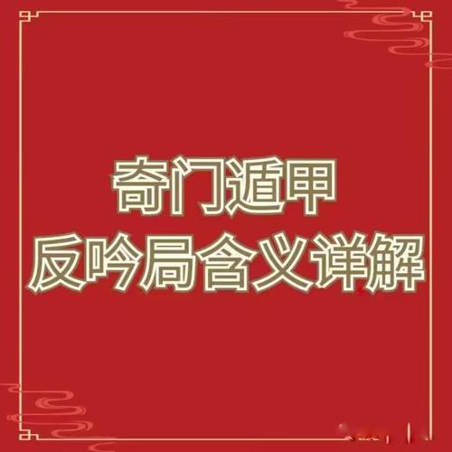 算命中的变格是什么(算命从格是什么意思)-第1张图片-周易占卜网 - 免费算命_生辰八字算命_八字合婚姻