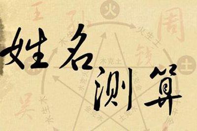 全盘算命(算命算全盘是什么意思)-第1张图片-周易占卜网 - 免费算命_生辰八字算命_八字合婚姻