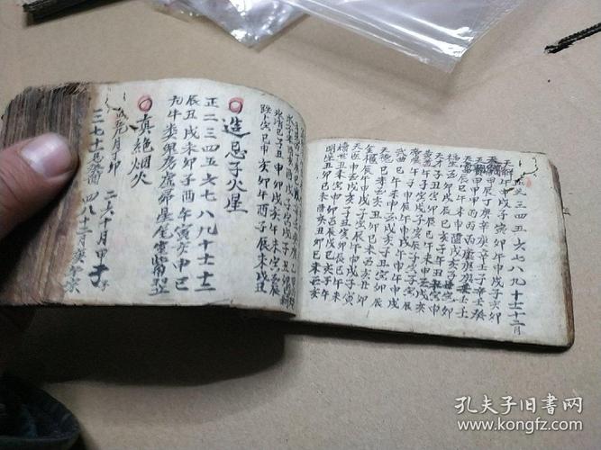 全盘算命(算命算全盘是什么意思)-第2张图片-周易占卜网 - 免费算命_生辰八字算命_八字合婚姻