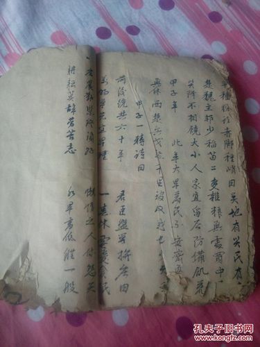 武强县算命-第2张图片-周易占卜网 - 免费算命_生辰八字算命_八字合婚姻