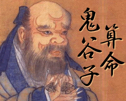 三藏法师算命(诸葛神算三藏免费算命)-第1张图片-周易占卜网 - 免费算命_生辰八字算命_八字合婚姻
