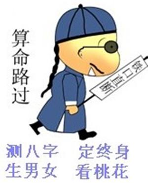 算命的说两个婚姻什么意思是什么-第1张图片-周易占卜网 - 免费算命_生辰八字算命_八字合婚姻