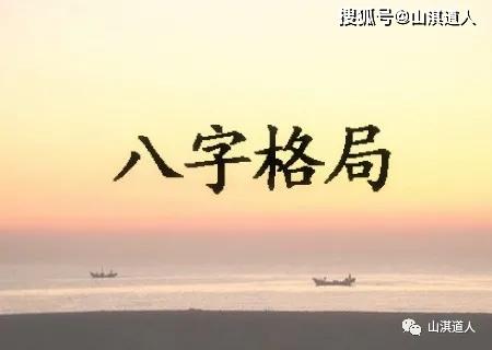 算命偏印格(算命里的偏印格是什么意思)-第1张图片-周易占卜网 - 免费算命_生辰八字算命_八字合婚姻