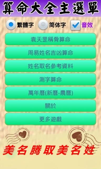 七骨算命(七层塔牌算命)-第2张图片-周易占卜网 - 免费算命_生辰八字算命_八字合婚姻