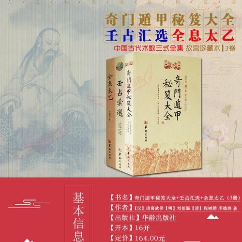 三藏算命谁创立(姓名测试三藏算命网)-第1张图片-周易占卜网 - 免费算命_生辰八字算命_八字合婚姻