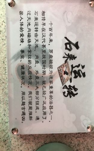 番禺南村算命(番禺哪里有算命准的师傅)-第2张图片-周易占卜网 - 免费算命_生辰八字算命_八字合婚姻