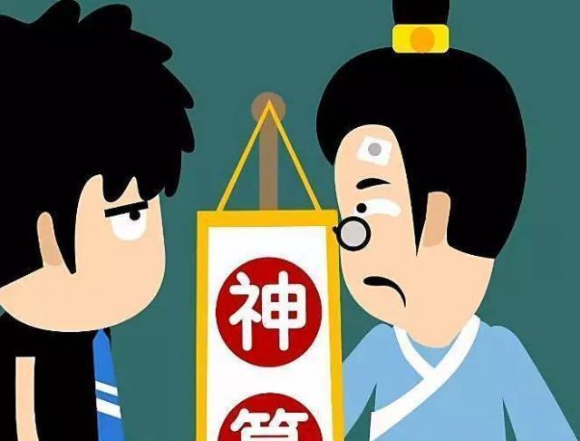 荆门算命哪家准啊(归元寺附近哪家算命准)-第1张图片-周易占卜网 - 免费算命_生辰八字算命_八字合婚姻