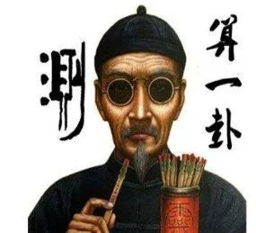 几号算命(几种简单的算命方法)-第1张图片-周易占卜网 - 免费算命_生辰八字算命_八字合婚姻