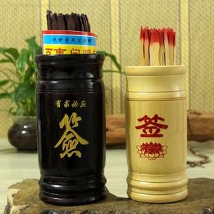 算命观音签三七签(算命抽签观音 九十九签)-第1张图片-周易占卜网 - 免费算命_生辰八字算命_八字合婚姻