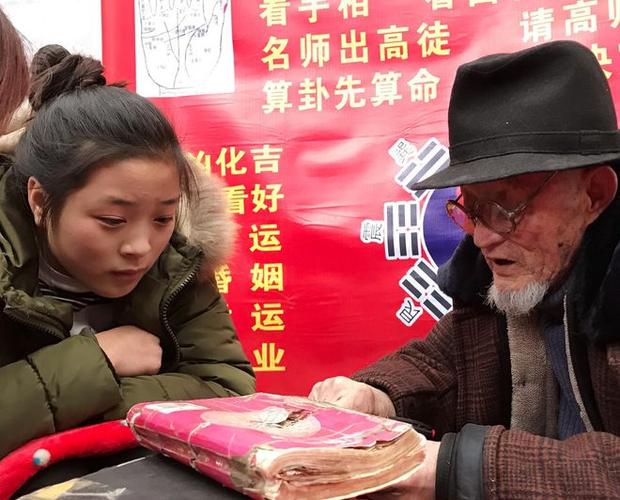 算命看子嗣(算命子嗣准吗)-第1张图片-周易占卜网 - 免费算命_生辰八字算命_八字合婚姻