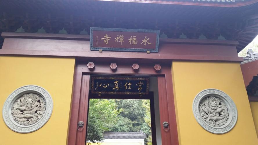 灵隐寺大师算命(灵隐寺里面有大师算命吗)-第2张图片-周易占卜网 - 免费算命_生辰八字算命_八字合婚姻