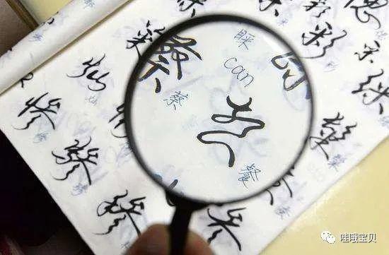 算命这个名字金兴万(杨馥荣这个名字算命)-第1张图片-周易占卜网 - 免费算命_生辰八字算命_八字合婚姻
