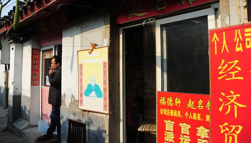 我的微博能算命剧透-第2张图片-周易占卜网 - 免费算命_生辰八字算命_八字合婚姻