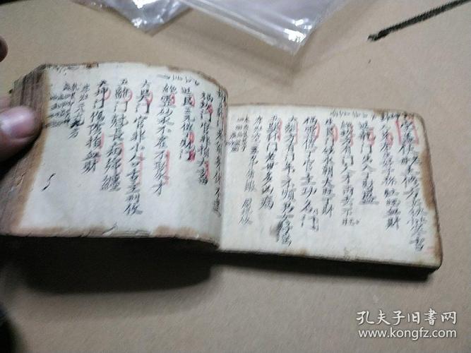 算命破碎指的什么(算命说的邪气是指什么)-第1张图片-周易占卜网 - 免费算命_生辰八字算命_八字合婚姻
