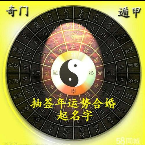 通道应用算命姻缘再哪儿 (2)-第1张图片-周易占卜网 - 免费算命_生辰八字算命_八字合婚姻