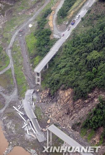 都江堰破坏风水(都江堰被破坏)-第1张图片-周易占卜网 - 免费算命_生辰八字算命_八字合婚姻