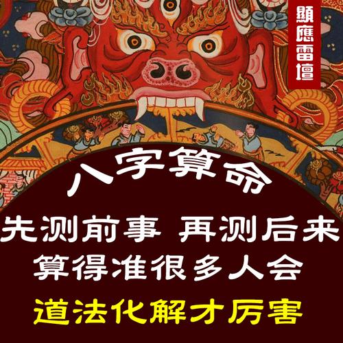 淮南哪里算命准(淮南算命民间高人)-第1张图片-周易占卜网 - 免费算命_生辰八字算命_八字合婚姻