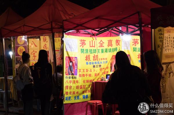 年香港算命师(香港大师算命)-第1张图片-周易占卜网 - 免费算命_生辰八字算命_八字合婚姻