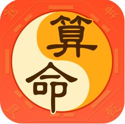在线八字算命财运(八字算命流年财运)-第1张图片-周易占卜网 - 免费算命_生辰八字算命_八字合婚姻